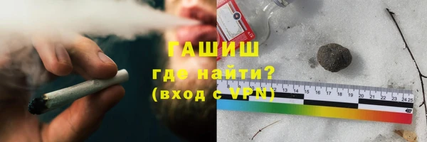 соль курить ск Бугульма